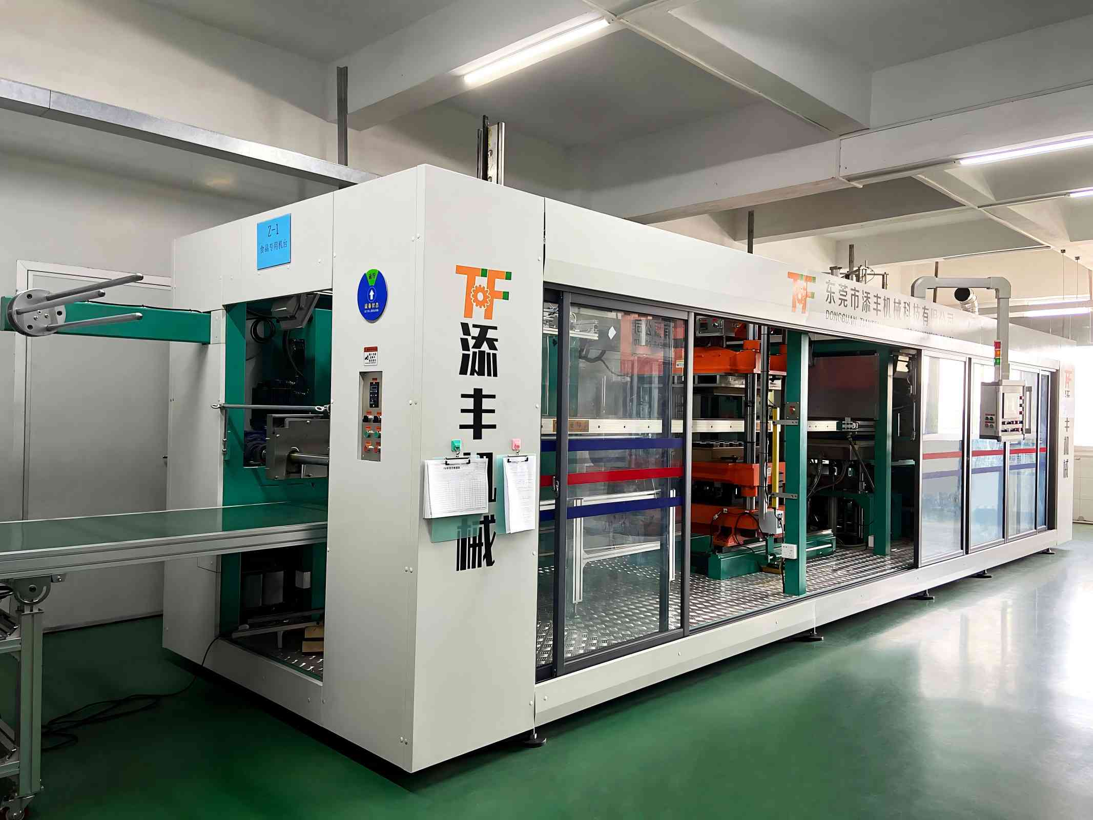 نفطة بالحرارة